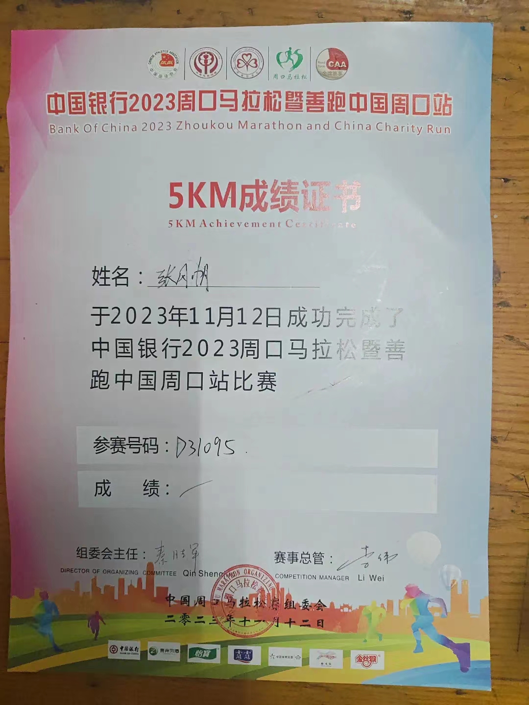 谈球吧体育官网入口