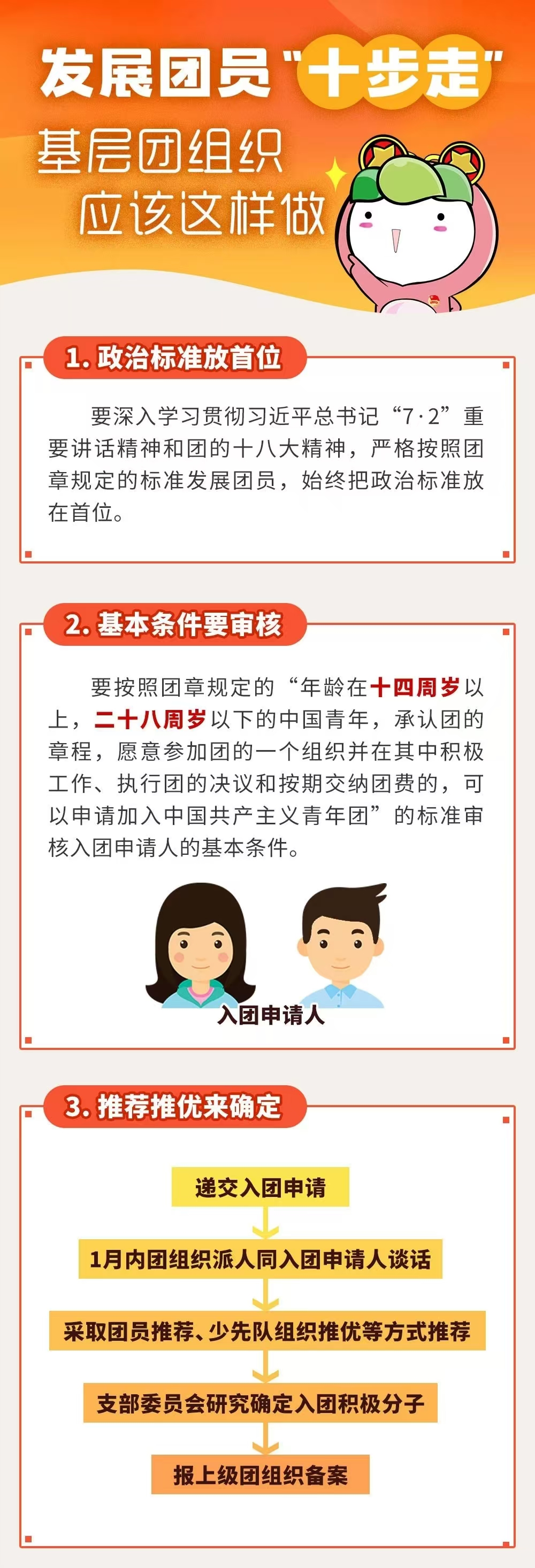 谈球吧体育官网入口