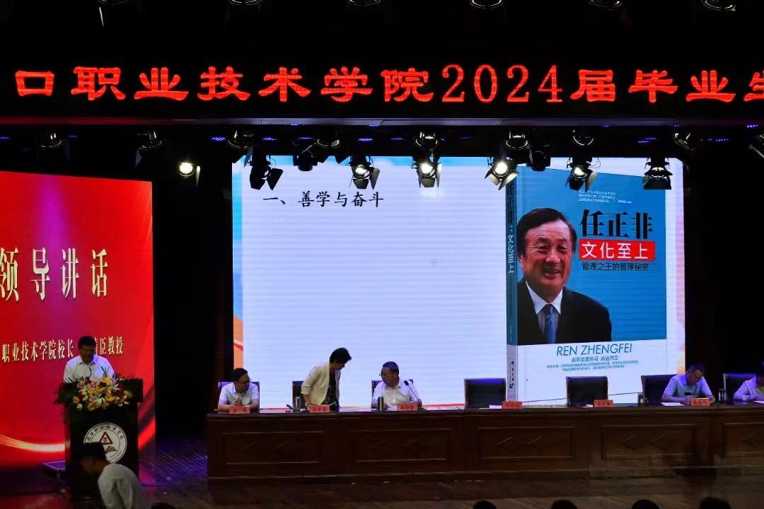 谈球吧体育官网入口