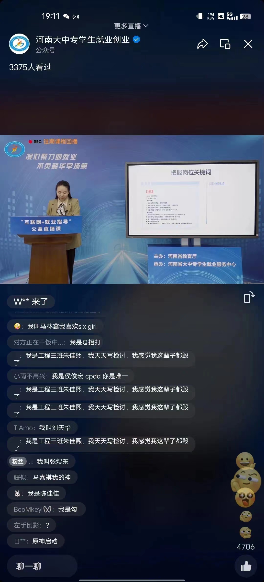 谈球吧体育官网入口