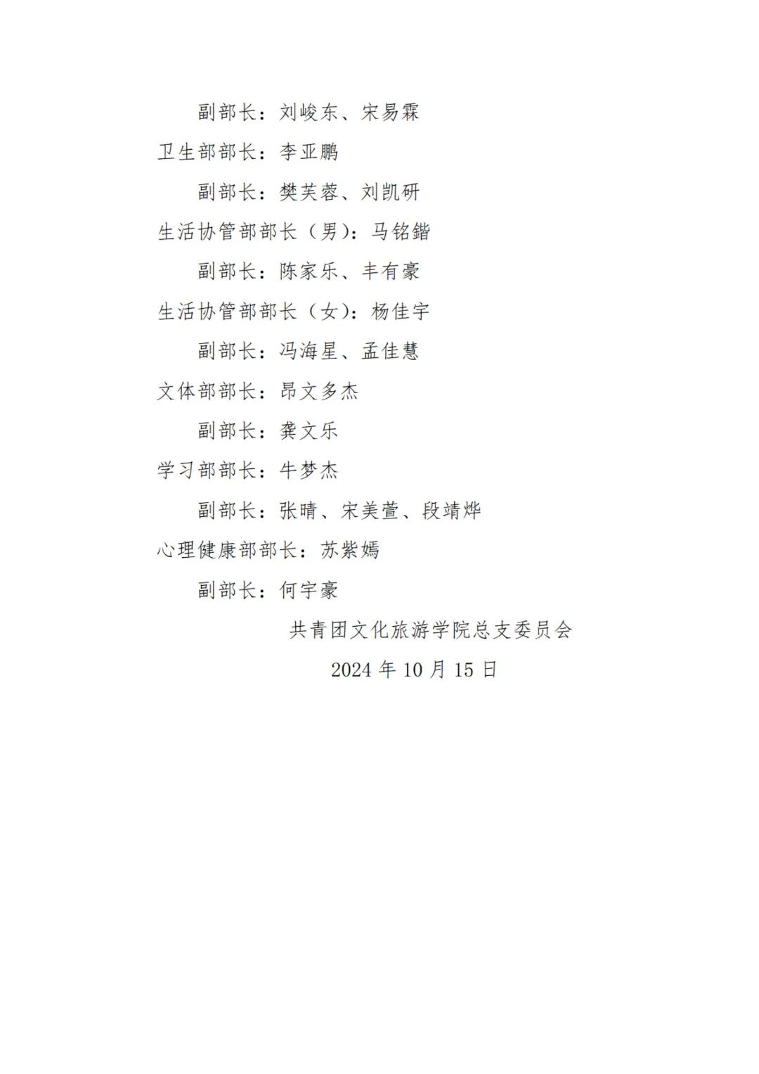 谈球吧体育官网入口