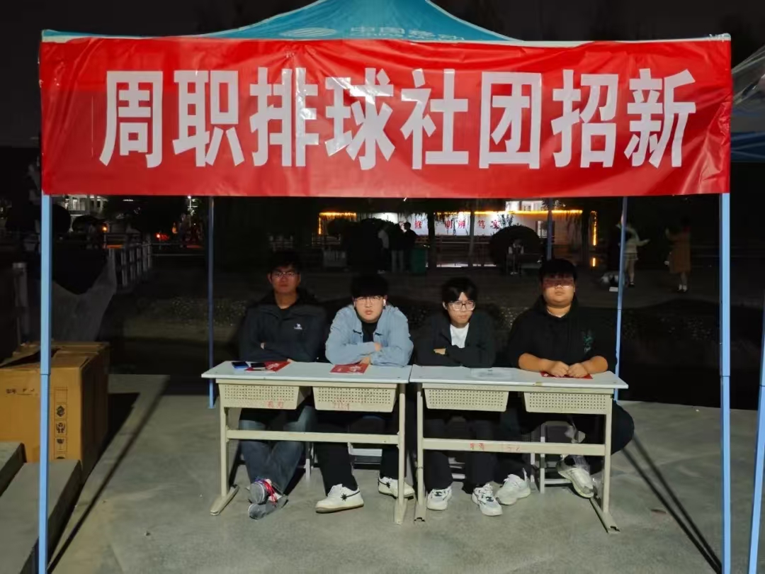 谈球吧体育官网入口
