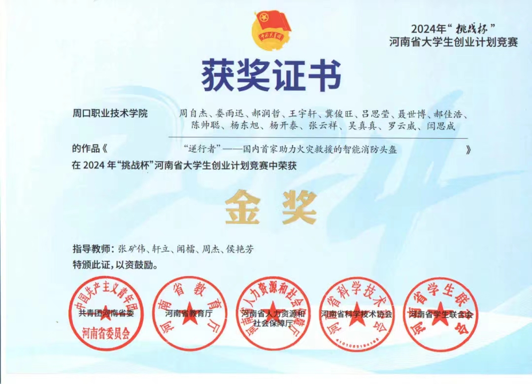 谈球吧体育官网入口