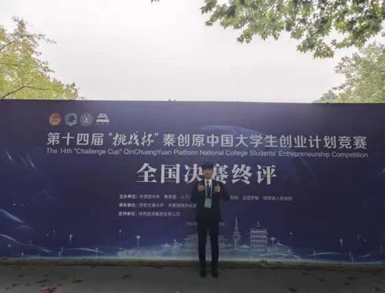 谈球吧体育官网入口