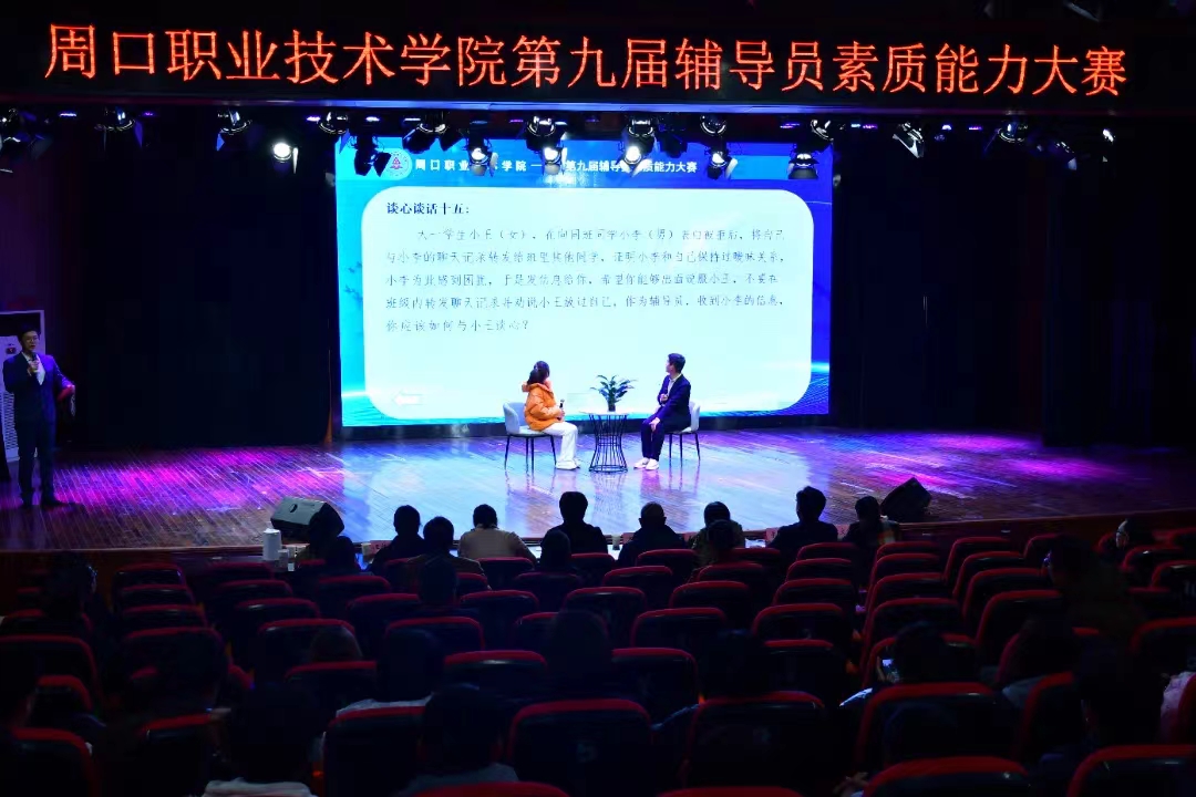 谈球吧体育官网入口