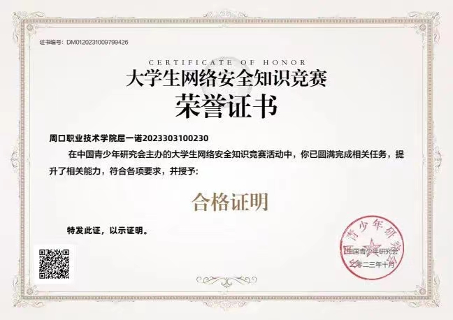 谈球吧体育官网入口