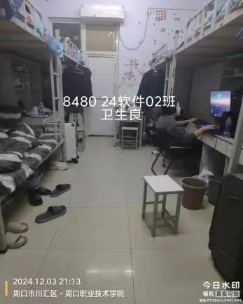 谈球吧体育官网入口