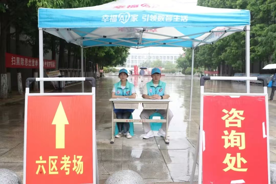 谈球吧体育官网入口