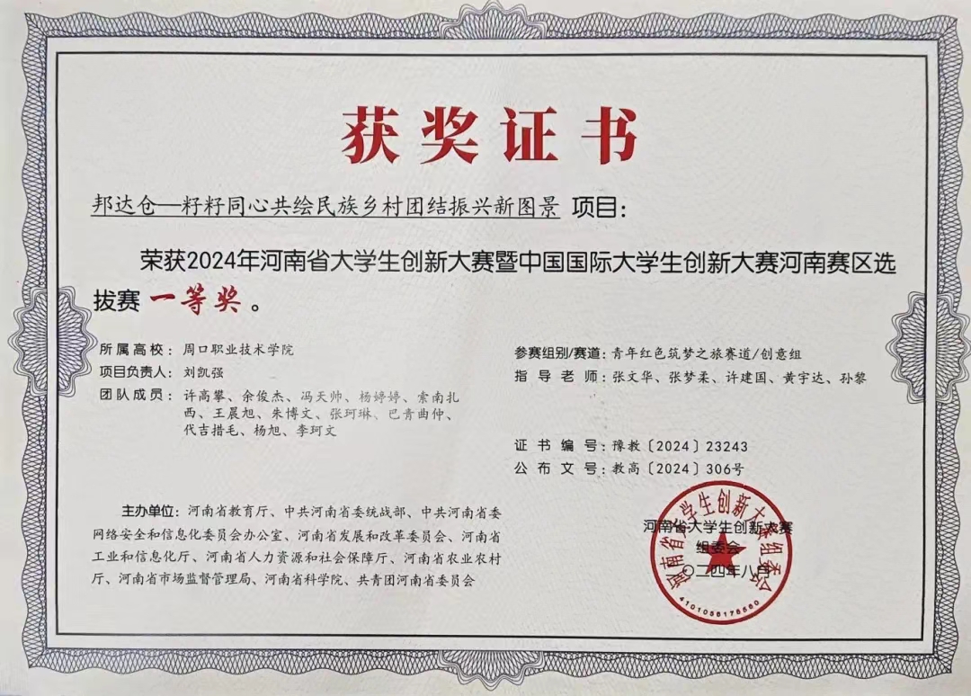 谈球吧体育官网入口
