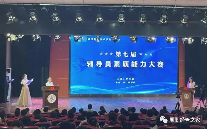 谈球吧体育官网入口