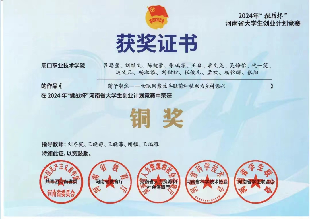 谈球吧体育官网入口