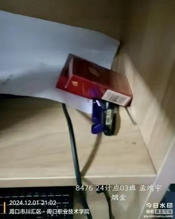 谈球吧体育官网入口