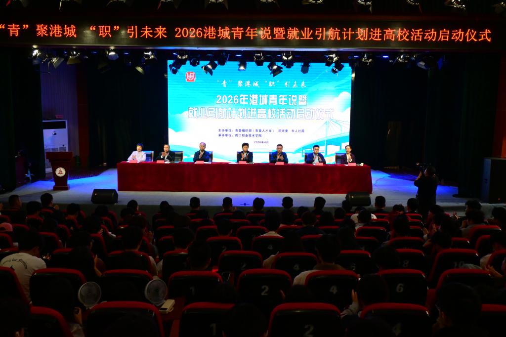 谈球吧体育官网入口