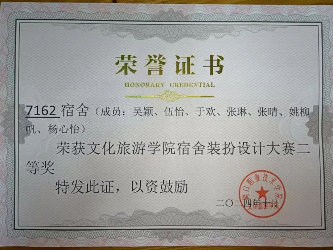 谈球吧体育官网入口