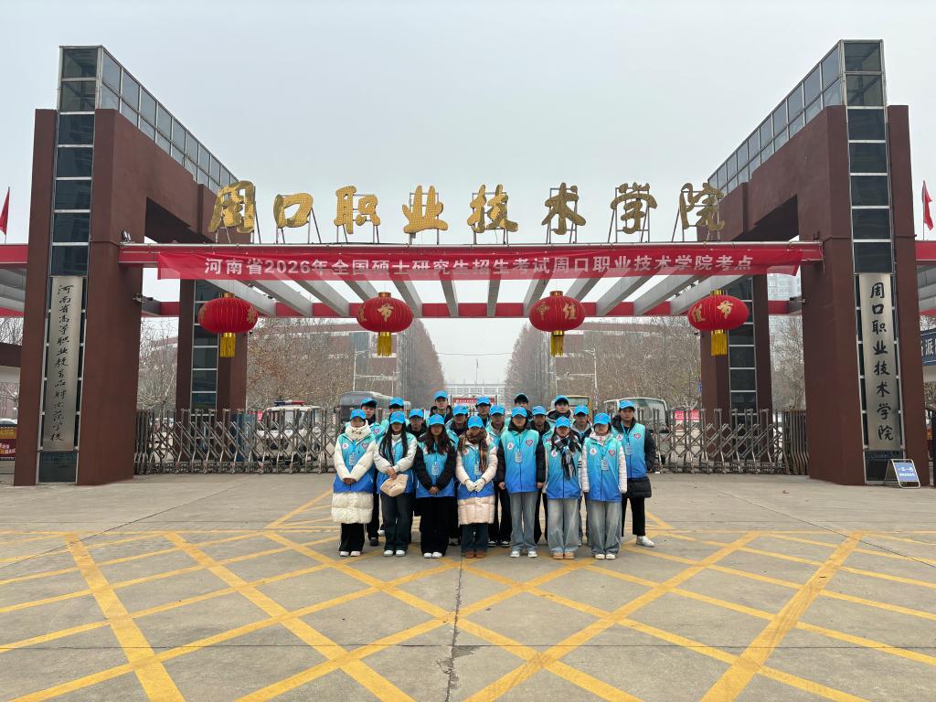 谈球吧体育官网入口