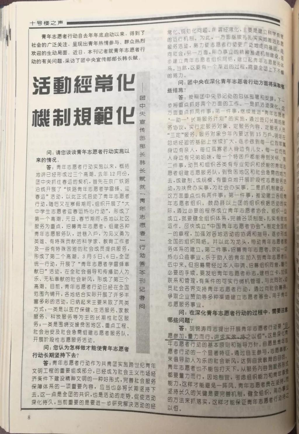 谈球吧体育官网入口
