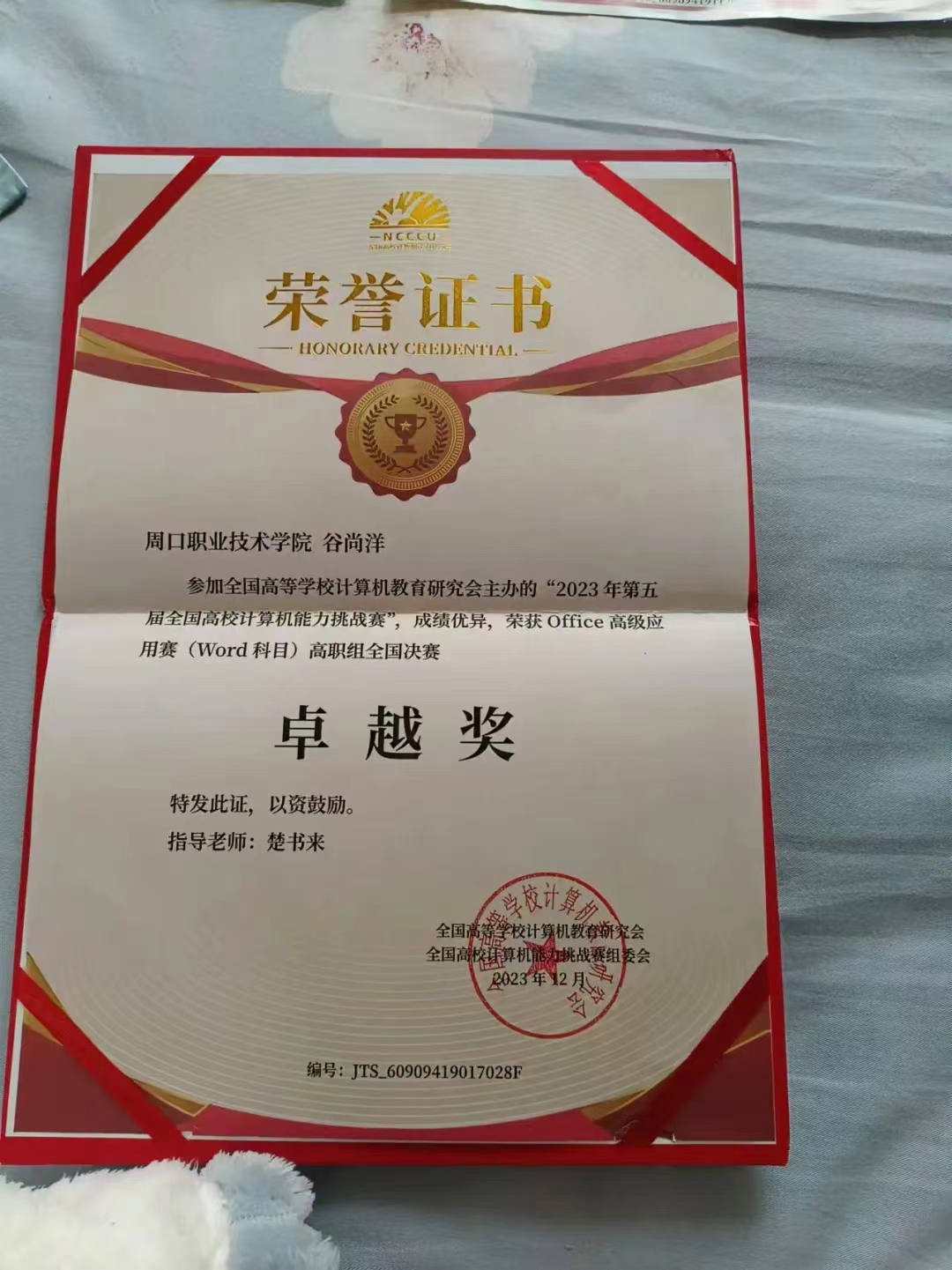 谈球吧体育官网入口