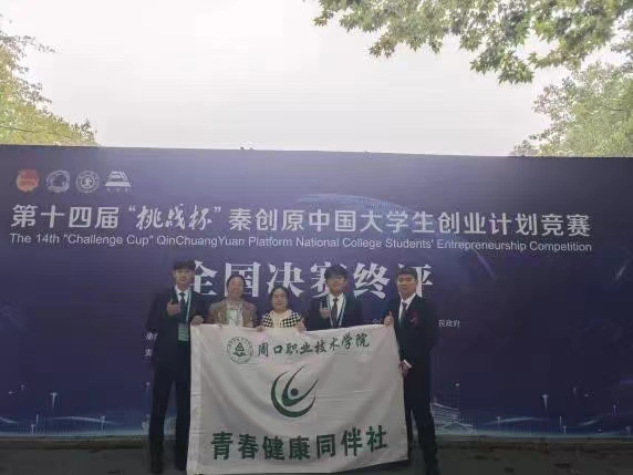 谈球吧体育官网入口
