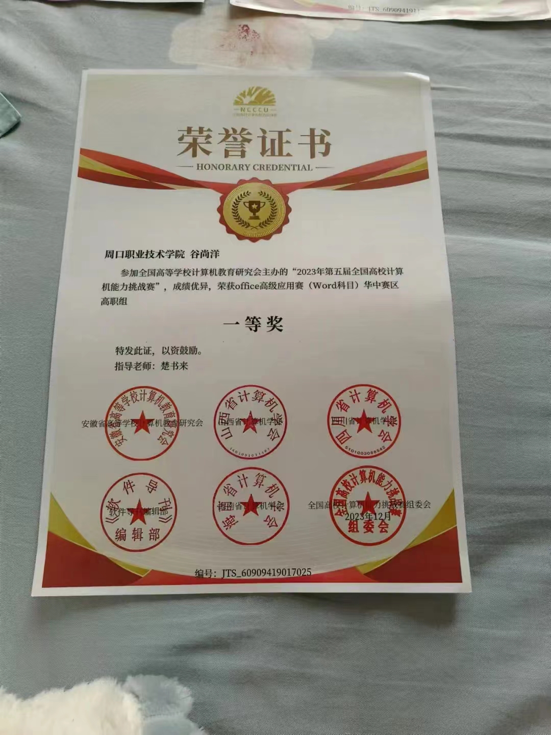 谈球吧体育官网入口
