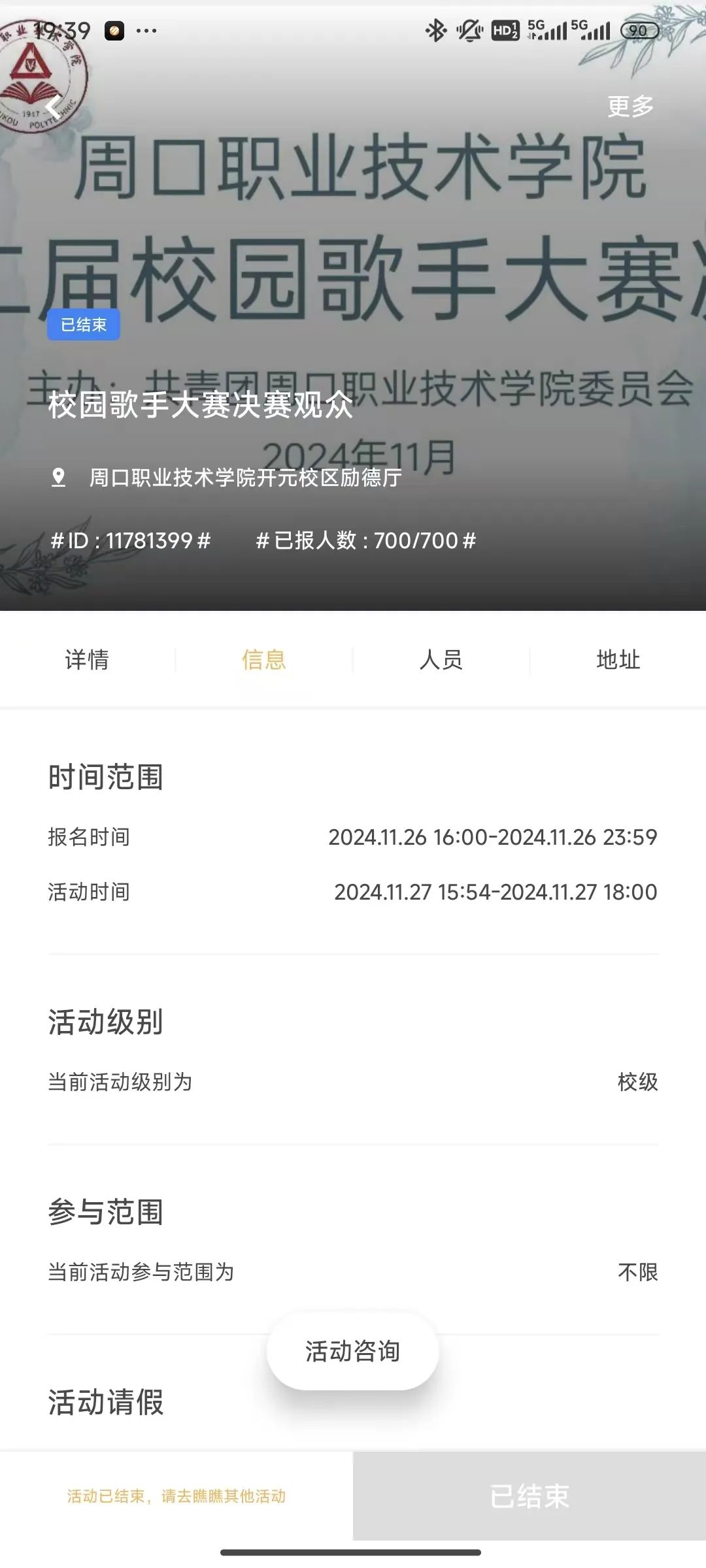 谈球吧体育官网入口