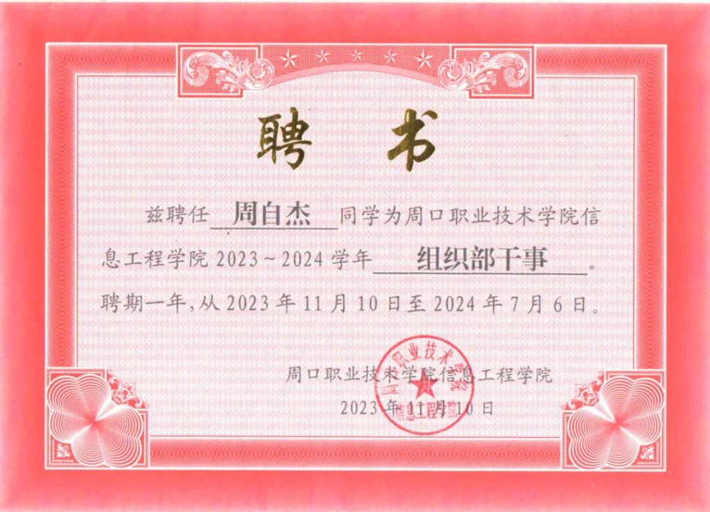 谈球吧体育官网入口
