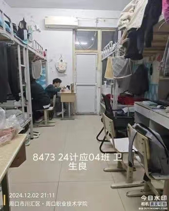 谈球吧体育官网入口
