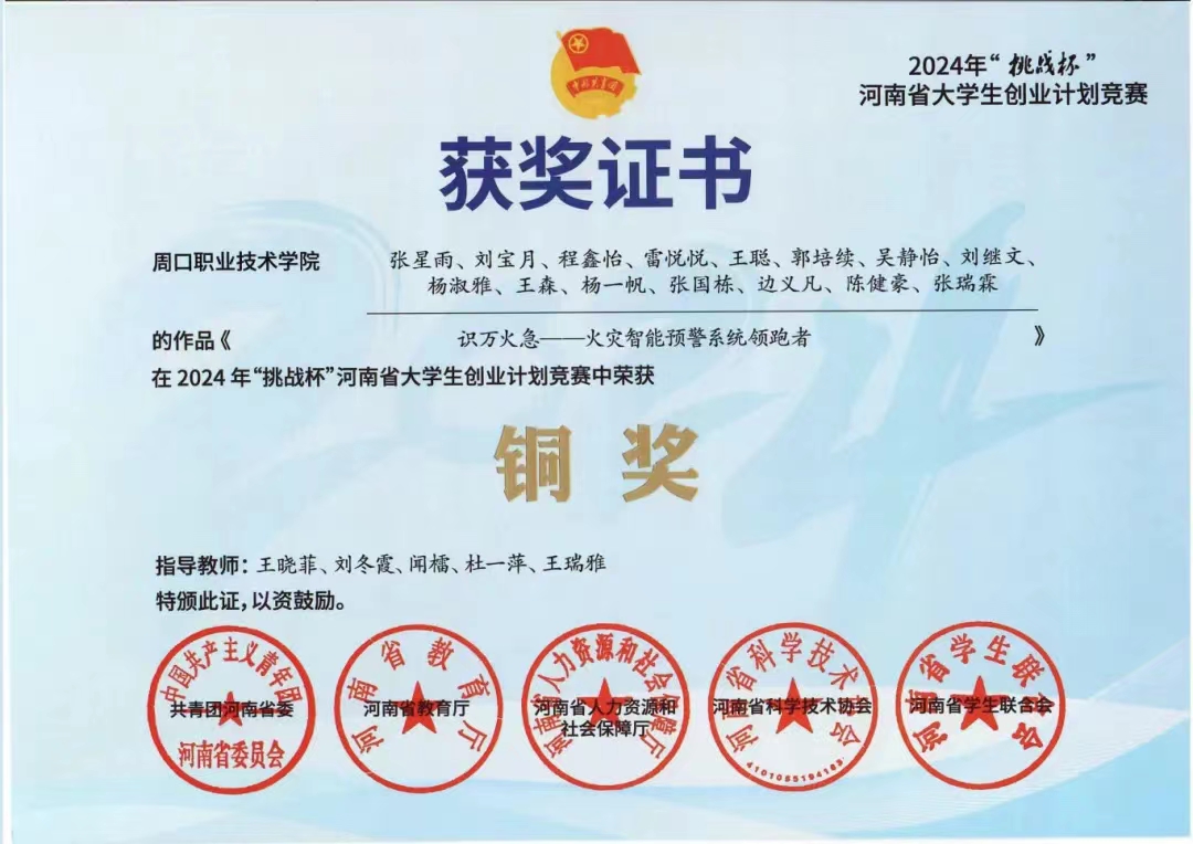 谈球吧体育官网入口