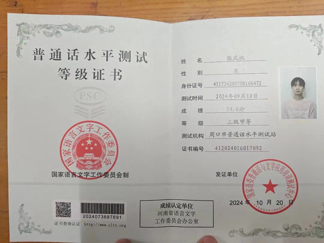 谈球吧体育官网入口
