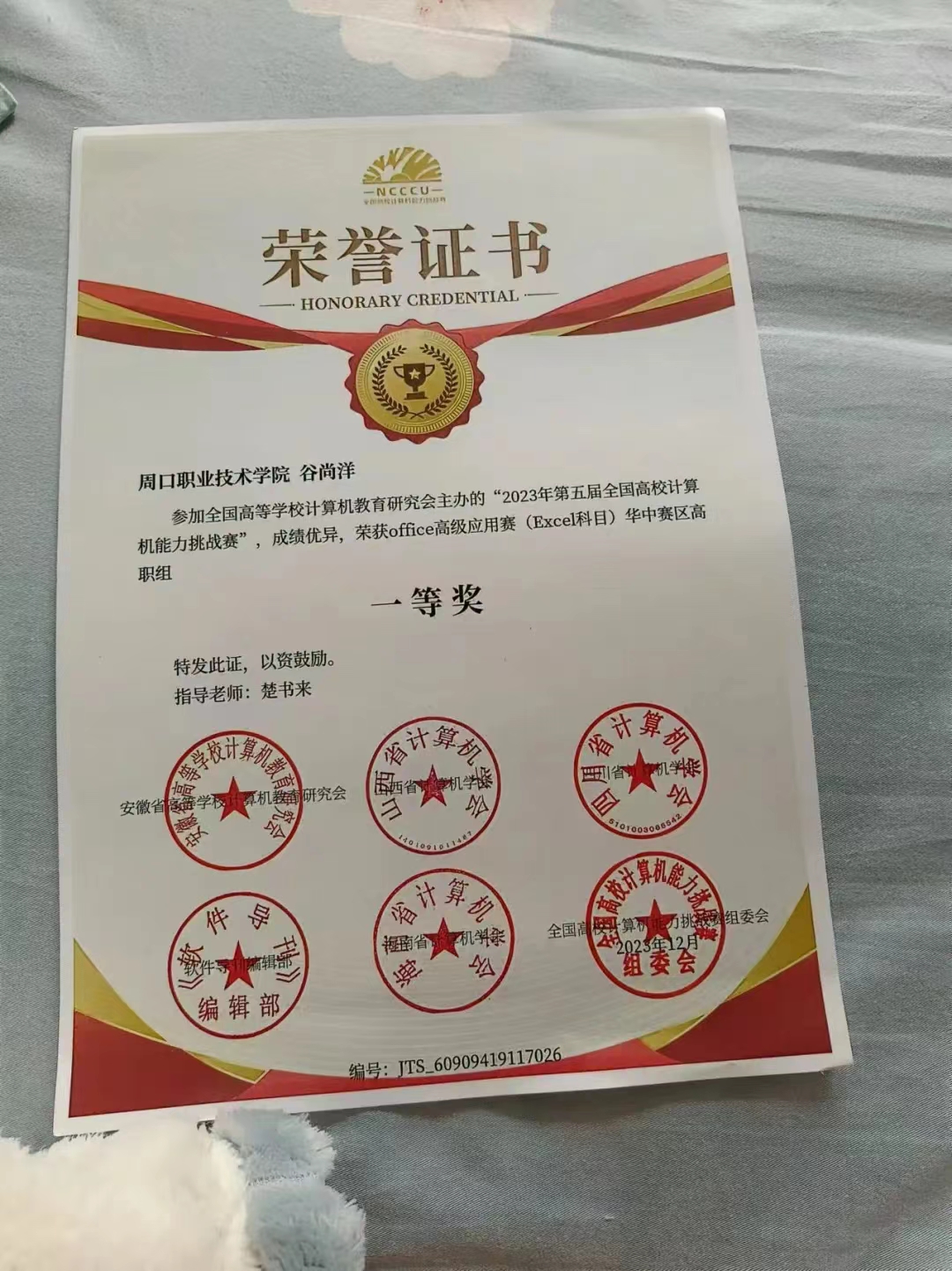 谈球吧体育官网入口