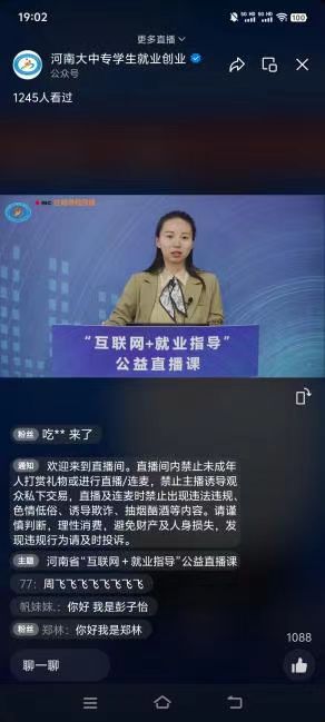 谈球吧体育官网入口