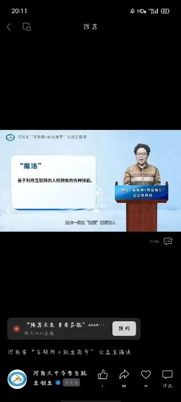 谈球吧体育官网入口