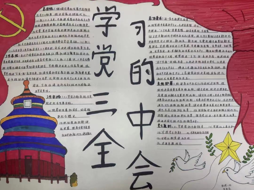 谈球吧体育官网入口