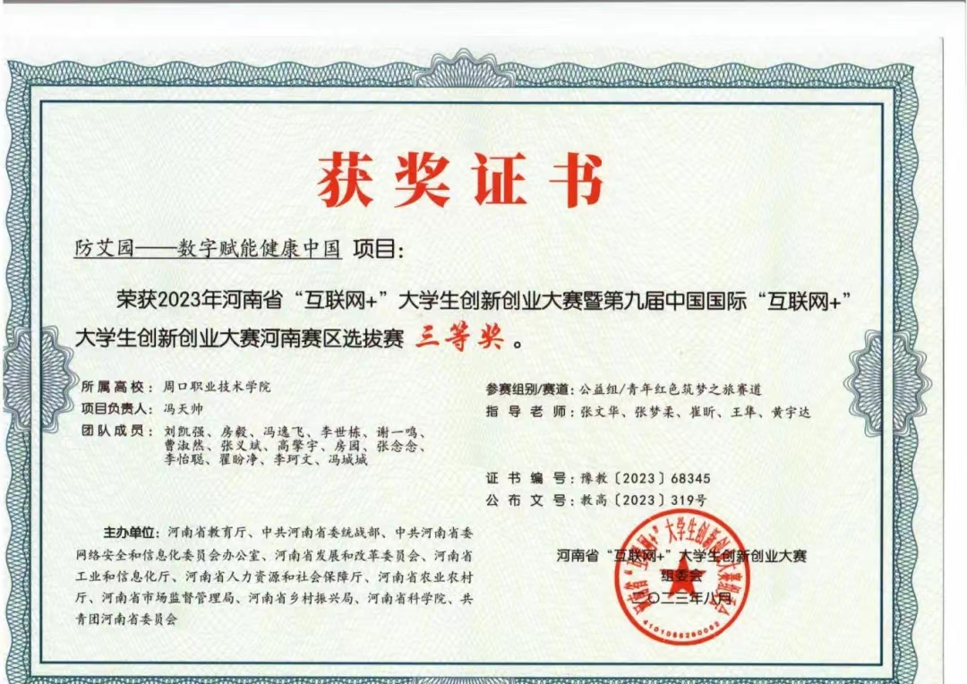 谈球吧体育官网入口