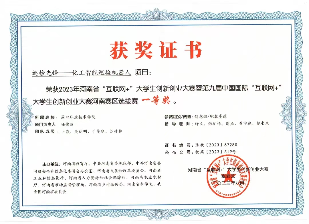 谈球吧体育官网入口