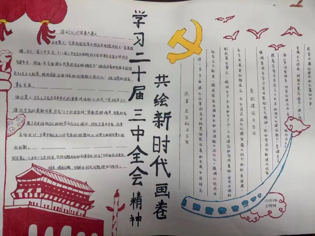 谈球吧体育官网入口