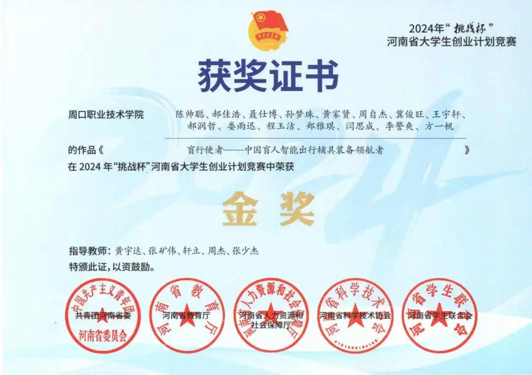 谈球吧体育官网入口