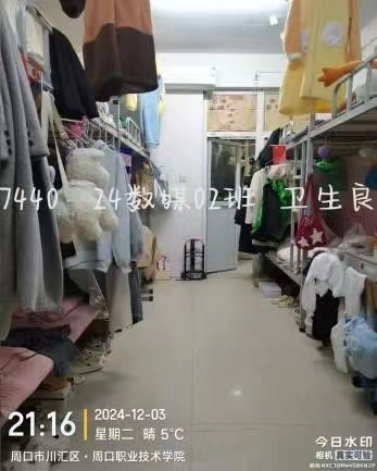谈球吧体育官网入口
