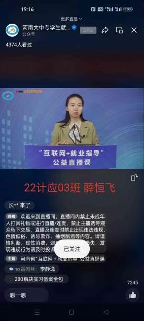 谈球吧体育官网入口
