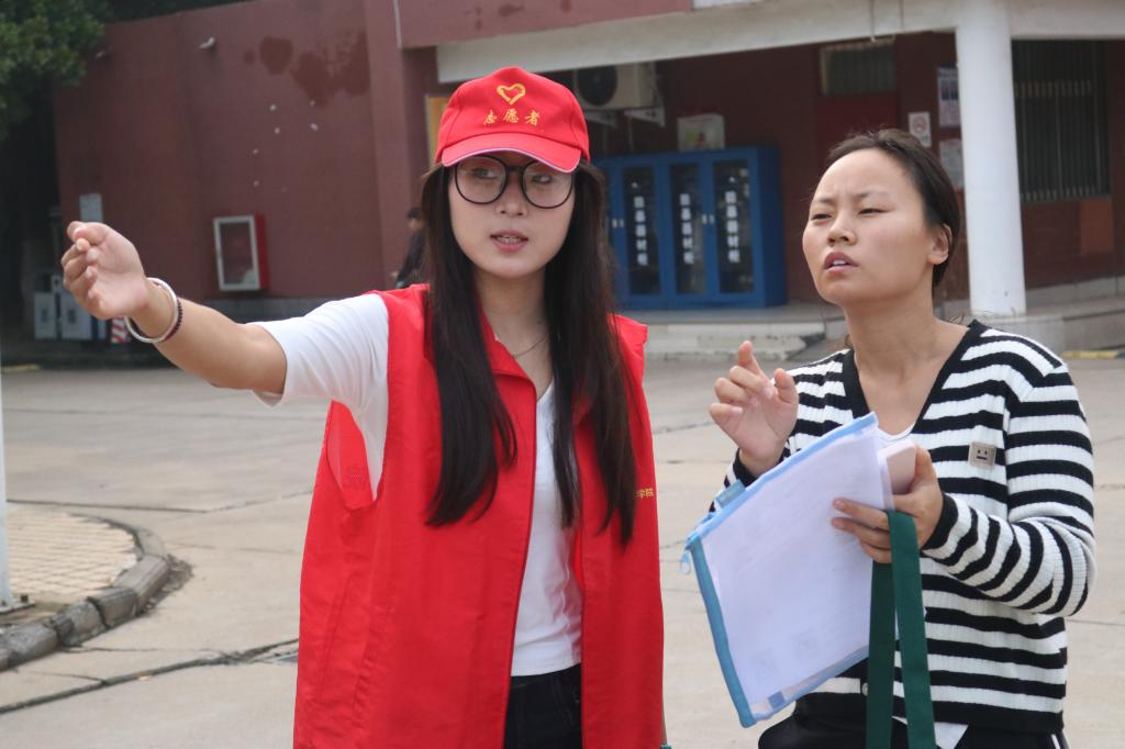 谈球吧体育官网入口