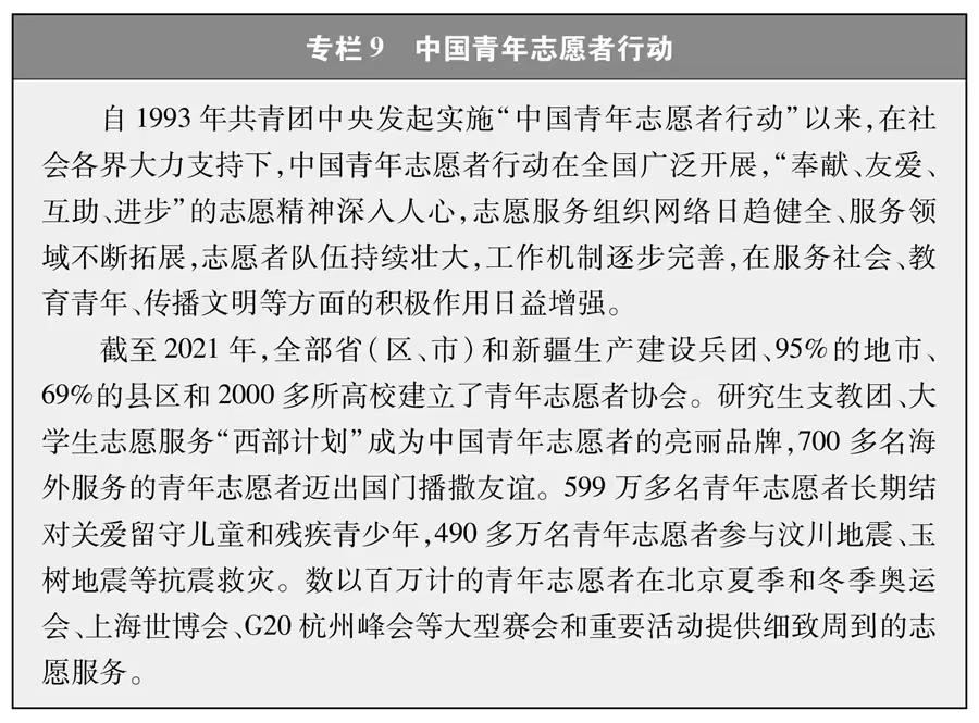 谈球吧体育官网入口