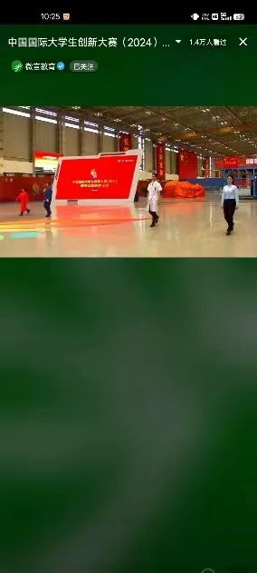 谈球吧体育官网入口