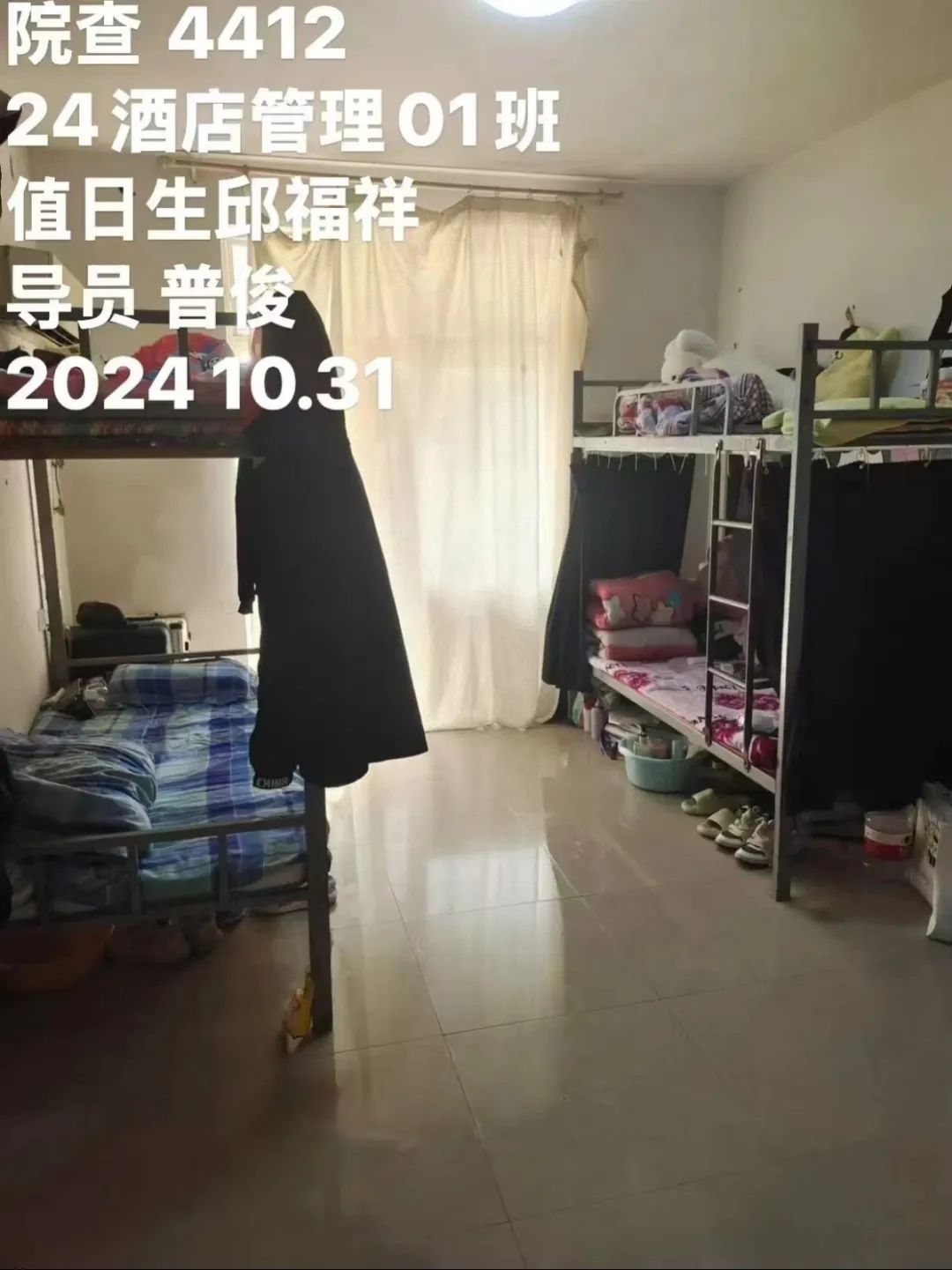 谈球吧体育官网入口