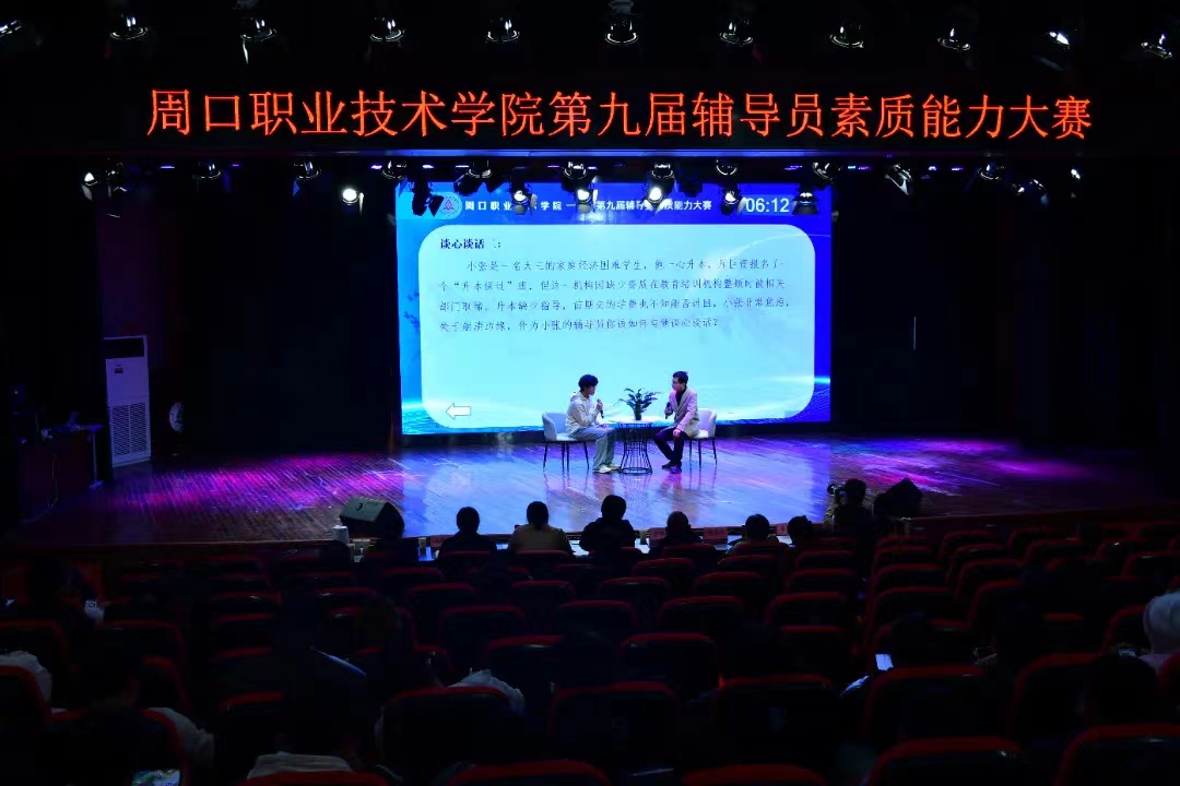 谈球吧体育官网入口