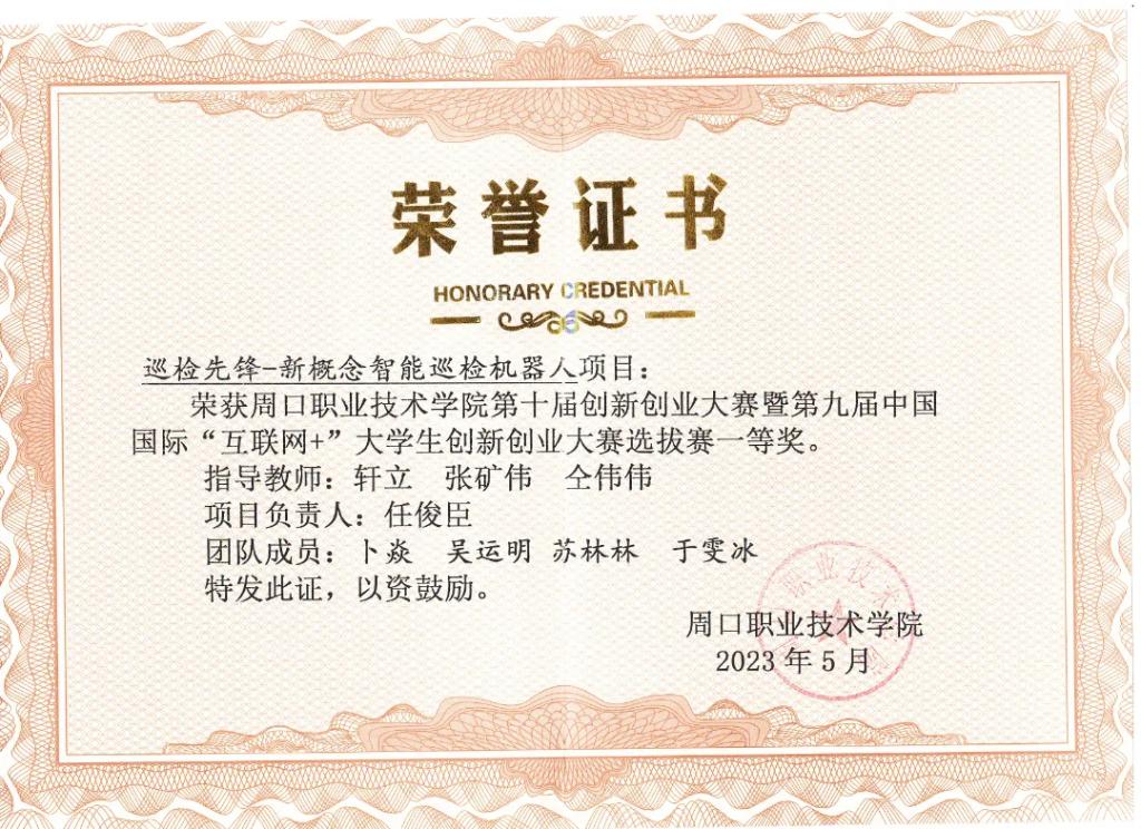 谈球吧体育官网入口