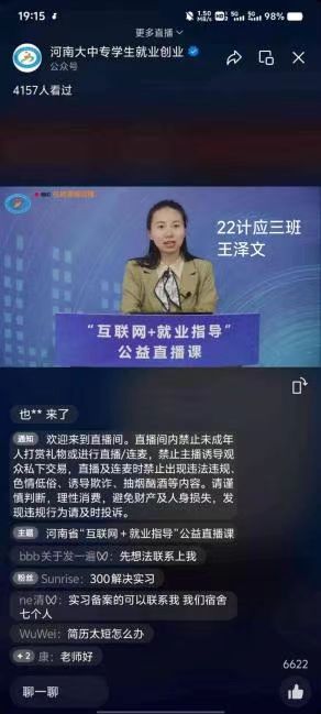 谈球吧体育官网入口