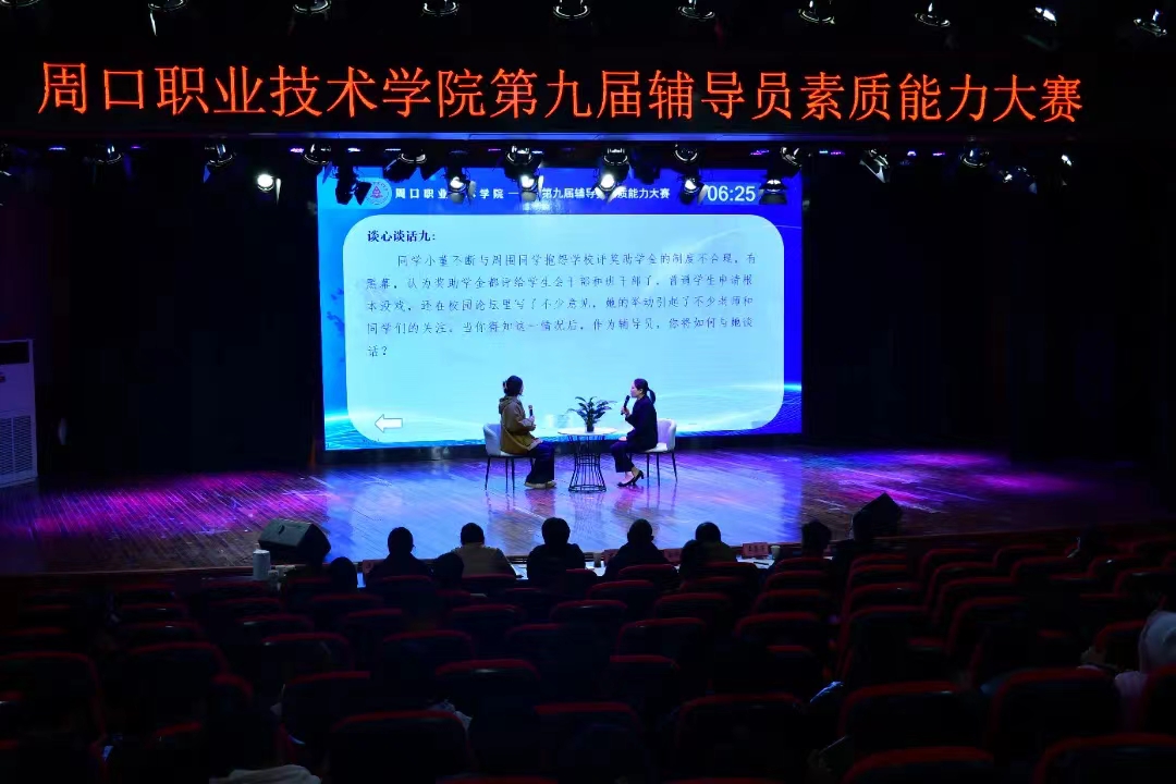 谈球吧体育官网入口