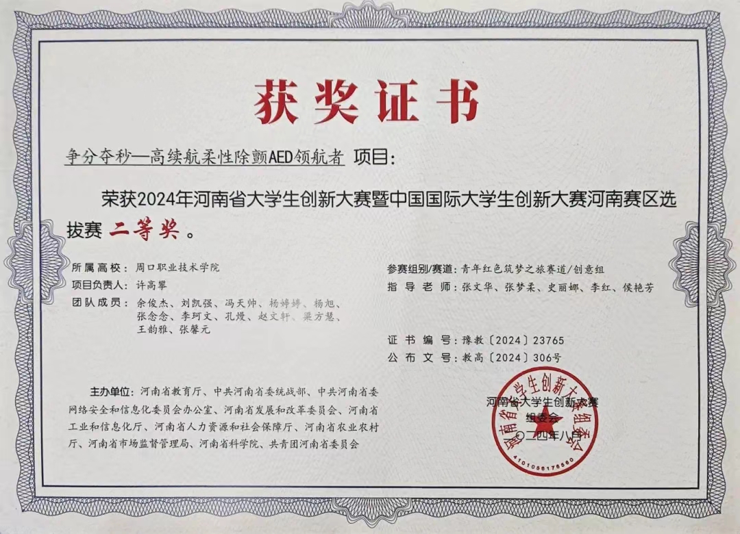 谈球吧体育官网入口