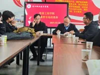 谈球吧体育官网入口