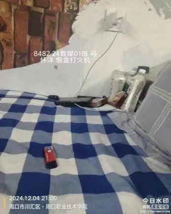 谈球吧体育官网入口