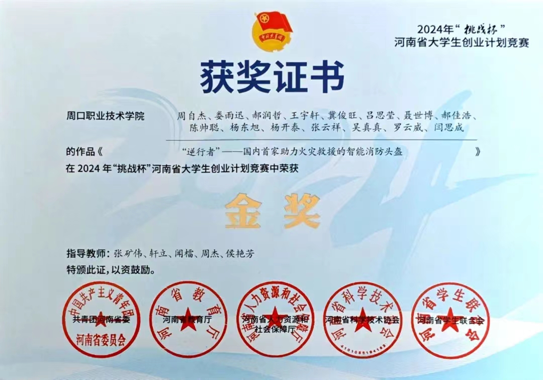 谈球吧体育官网入口